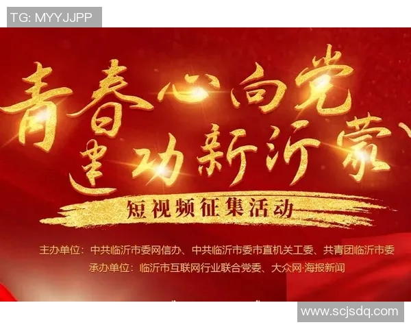 重磅专题：重庆排球队的运营革新