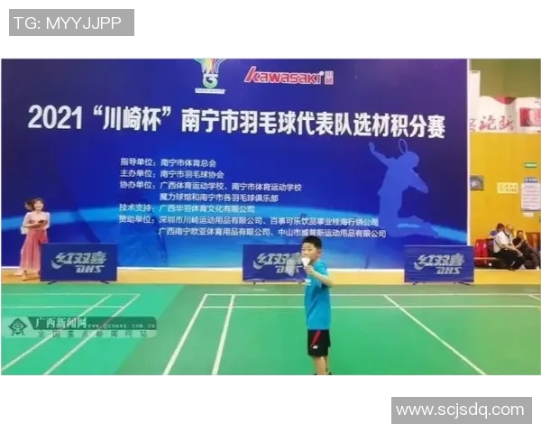 重庆羽毛球队战术分析与实战策略探讨助力提升竞技水平